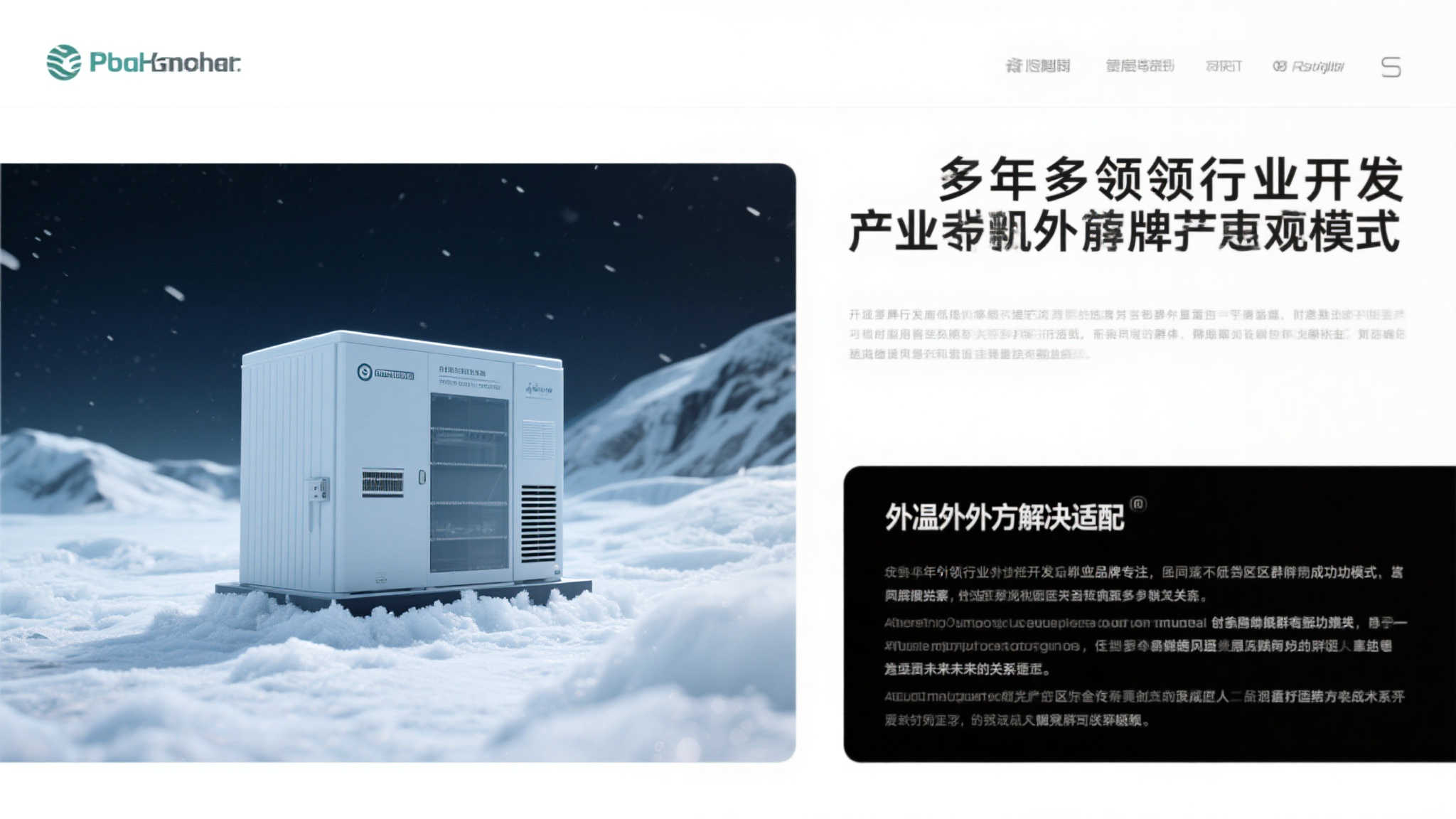 RedmiK80至尊版搭载7410mAh电池，创造小米续航新纪录