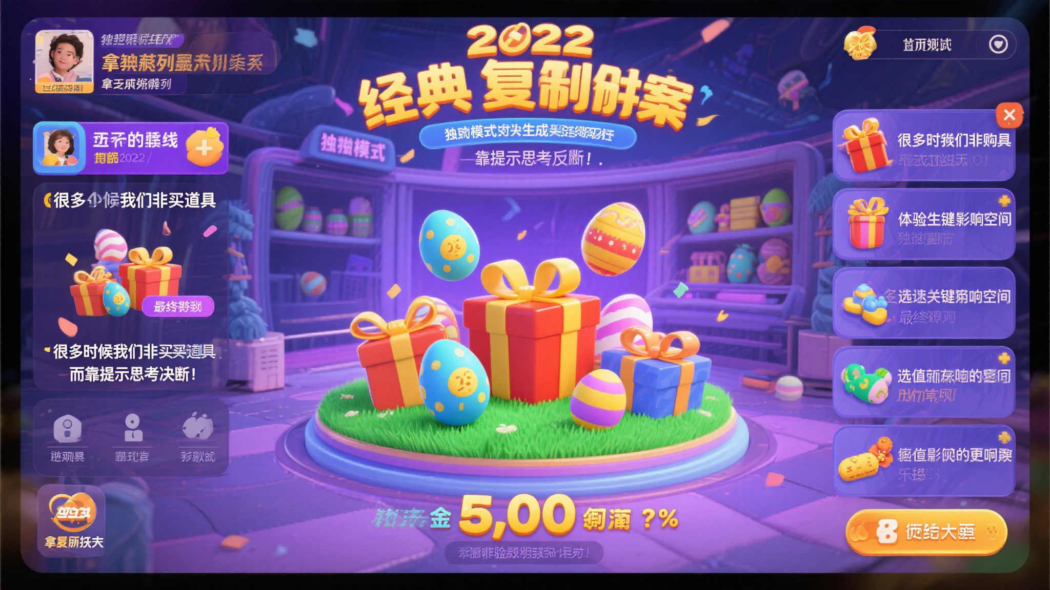 S15 lol 决赛介绍