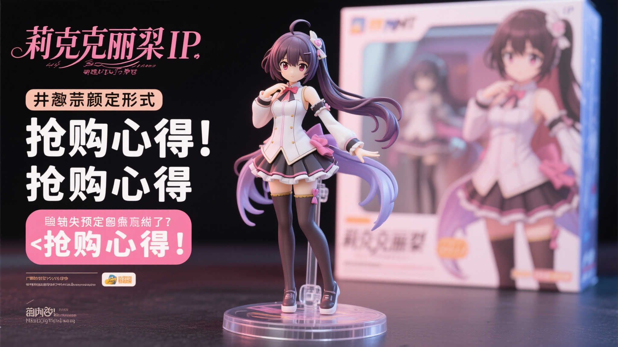 S15 lol 决赛-客户满意