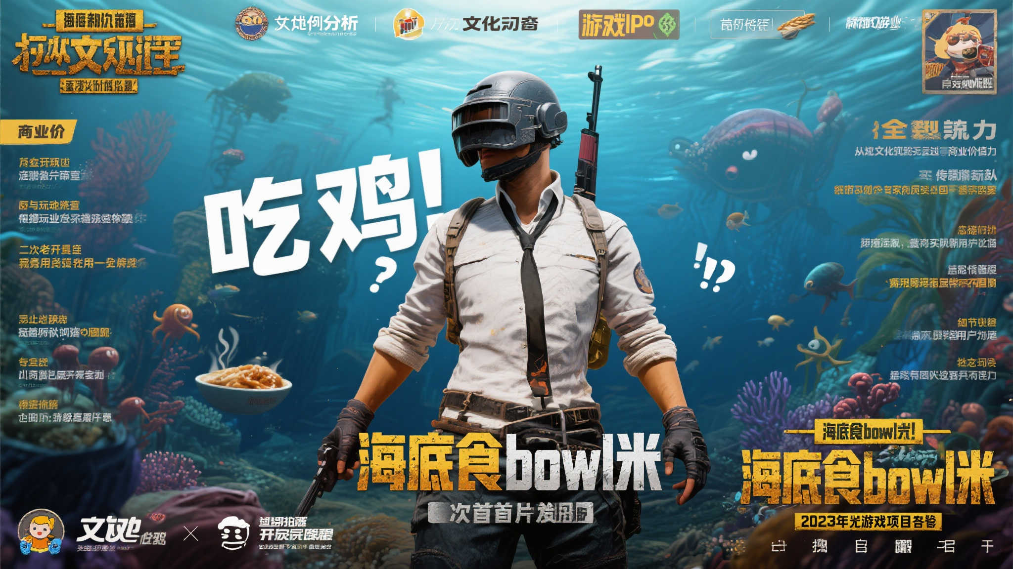 S15 lol 决赛介绍