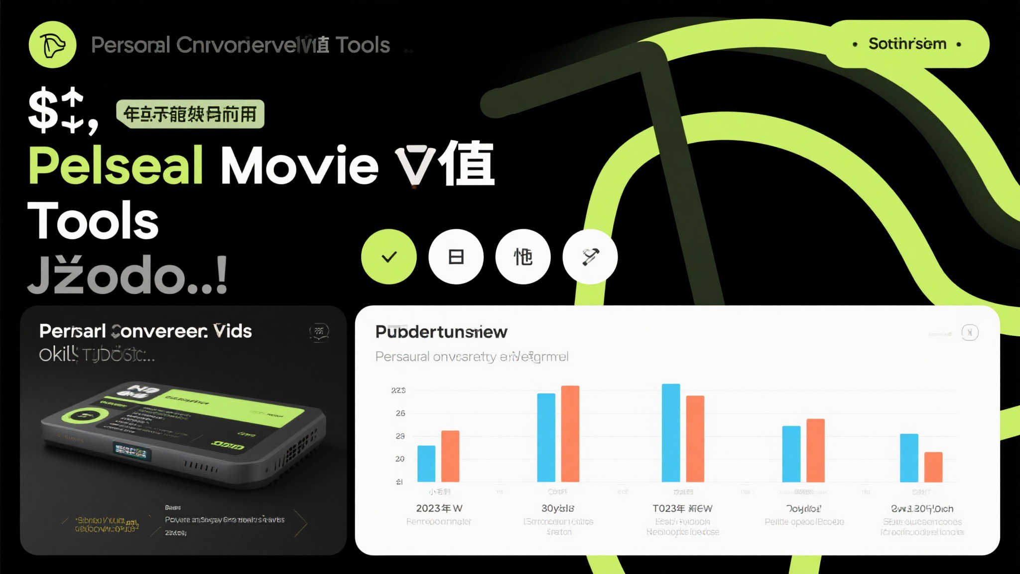 S15 lol 决赛介绍