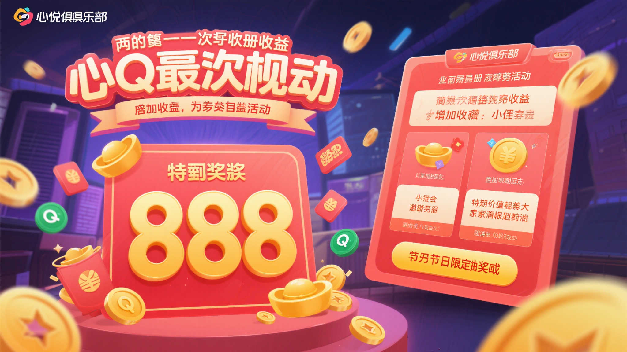 S15 lol 决赛介绍