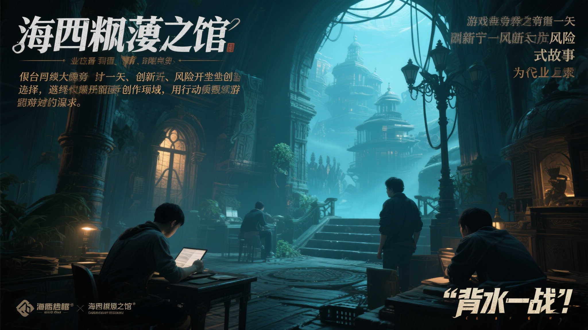 S15 lol 决赛介绍