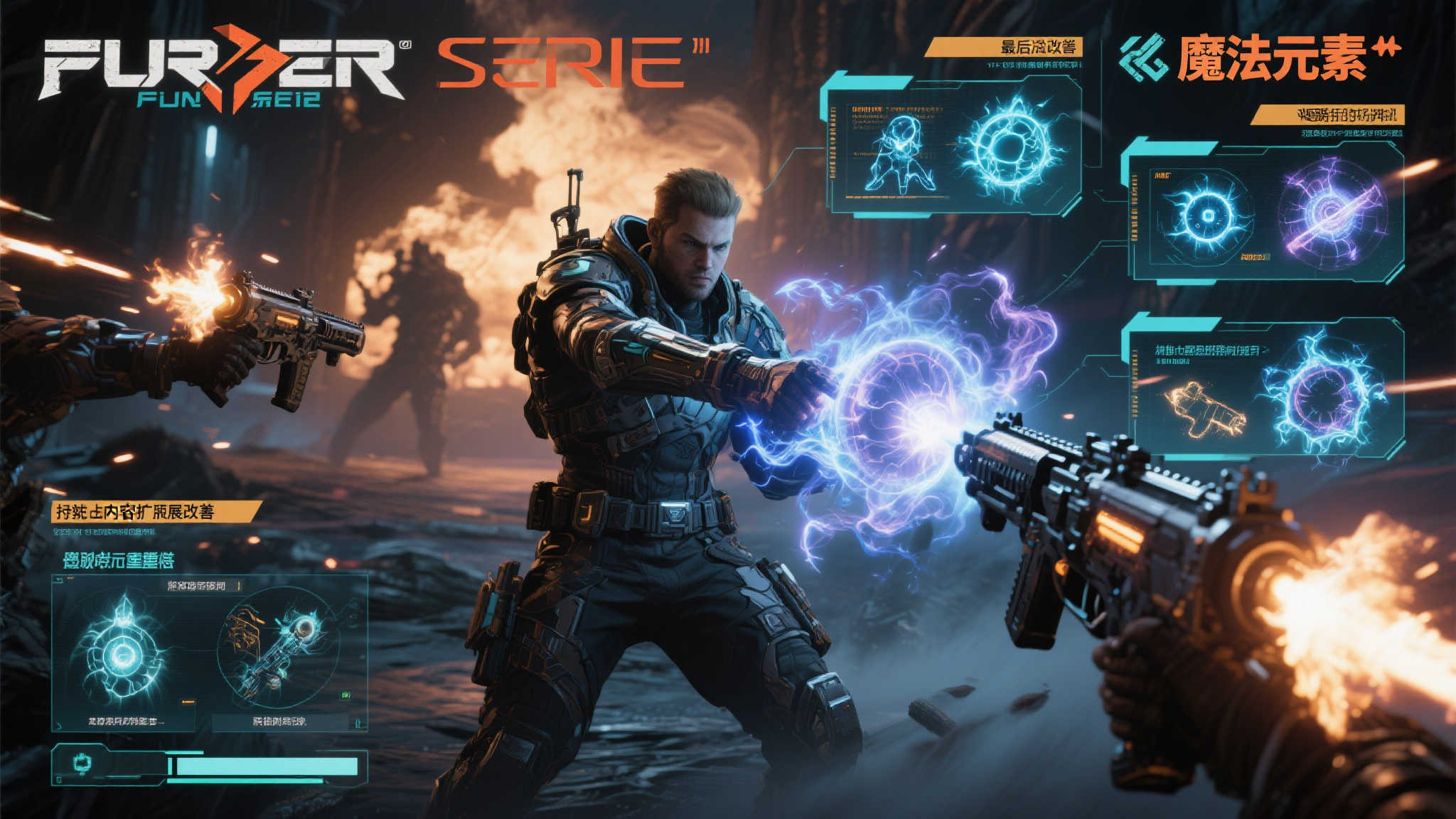 S15 lol 决赛介绍