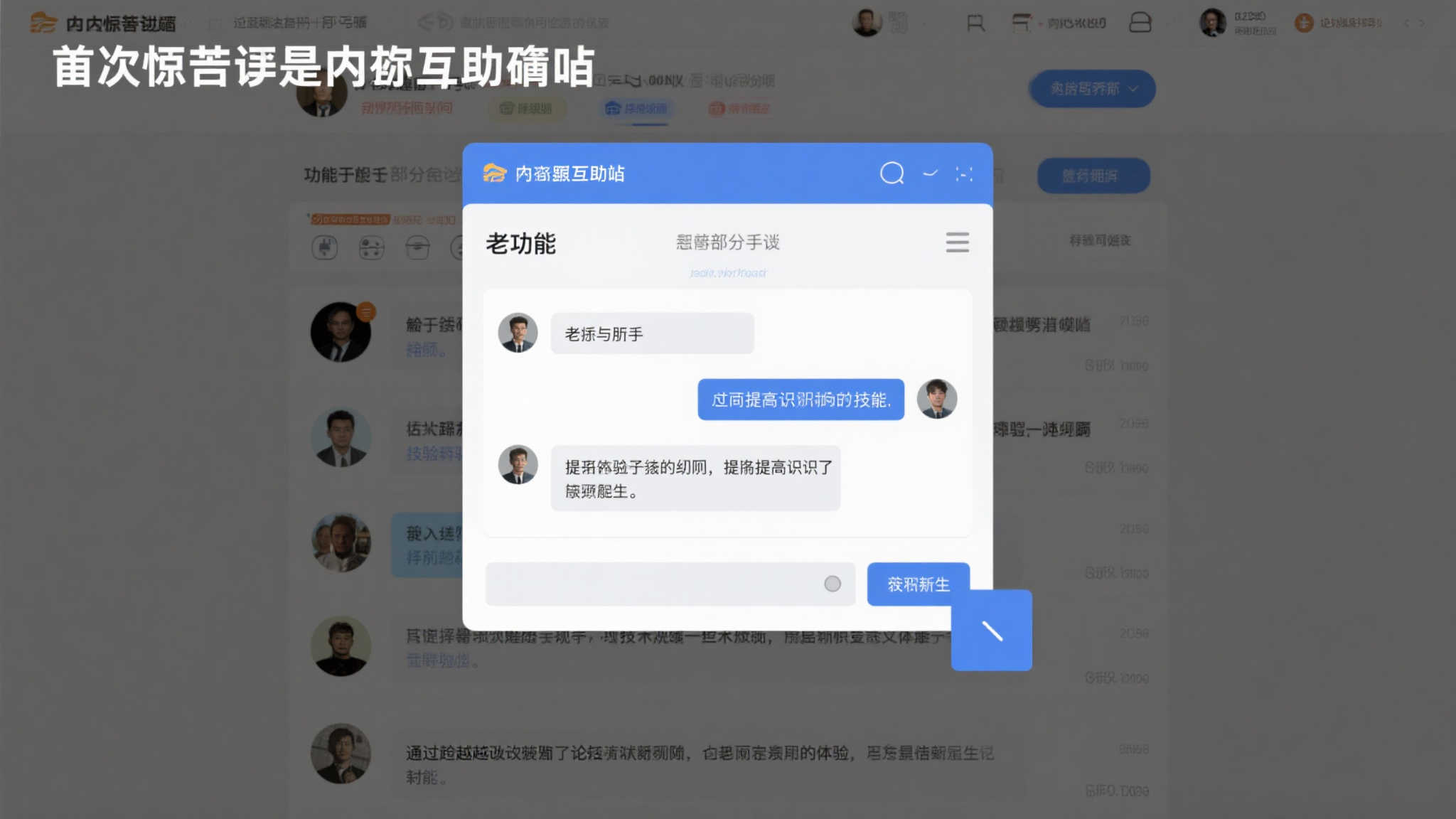 S15 lol 决赛介绍