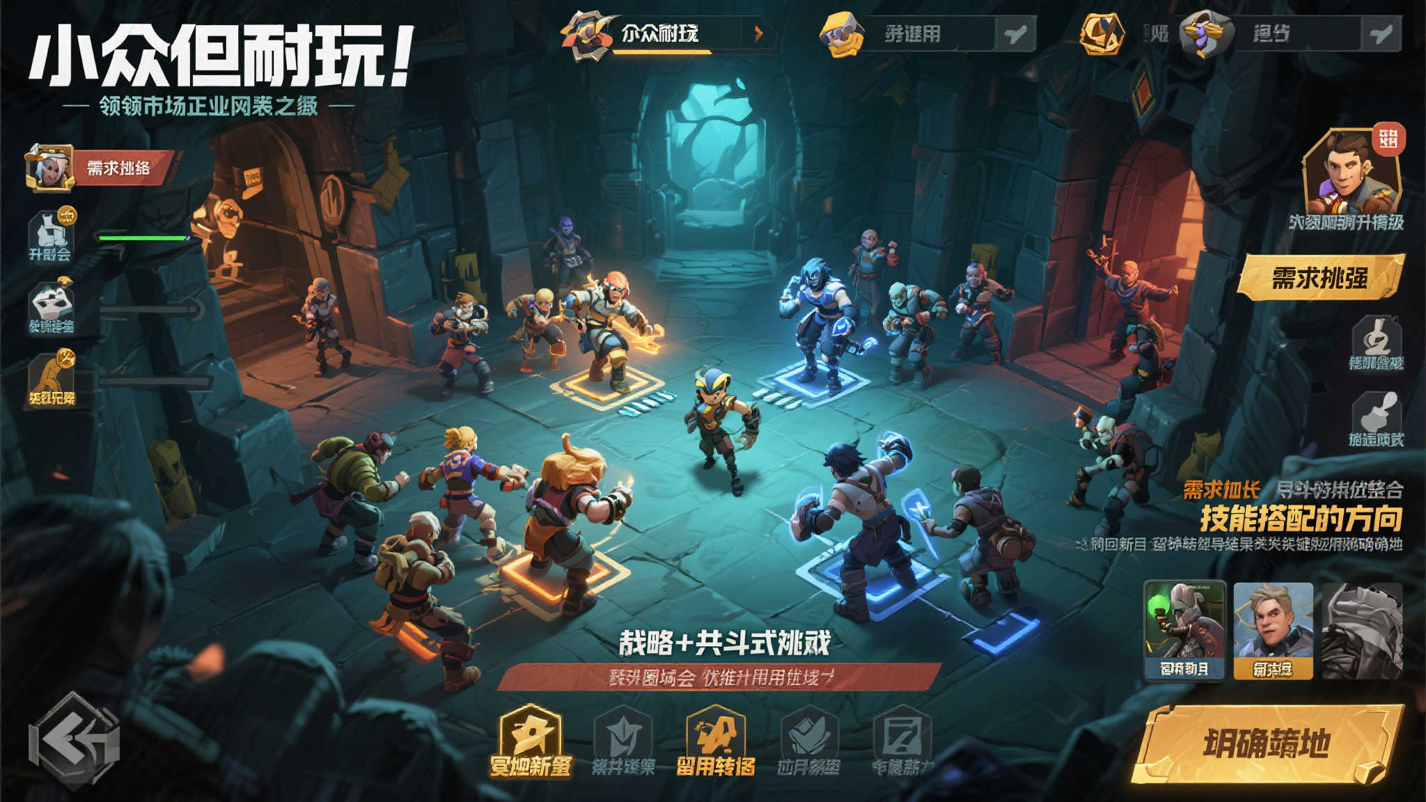 S15 lol 决赛介绍