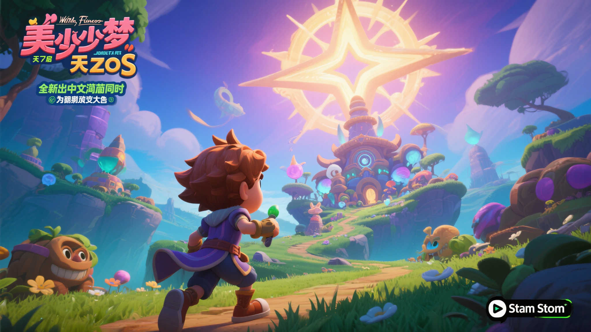 S15 lol 决赛介绍