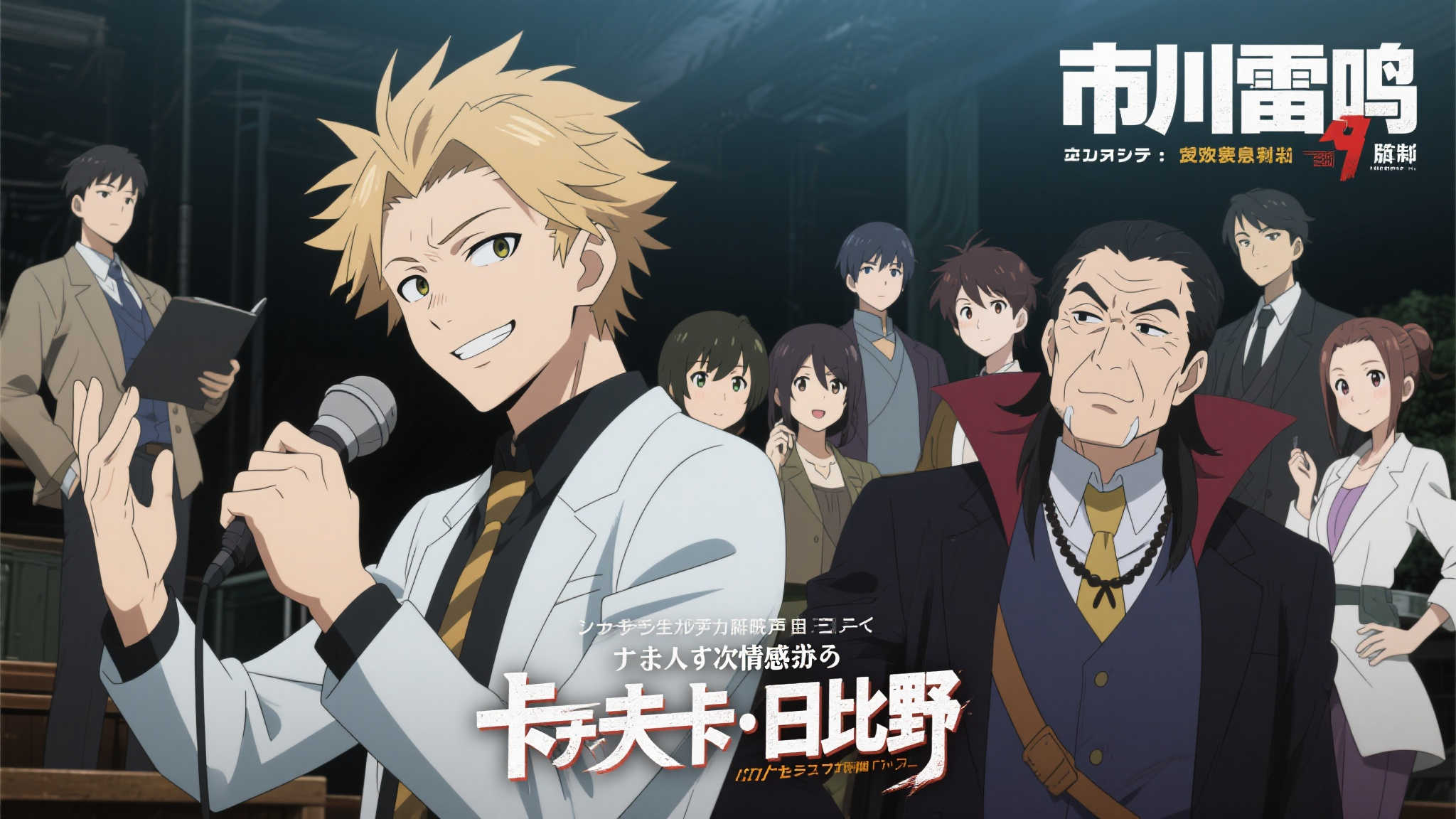 S15 lol 决赛-客户满意