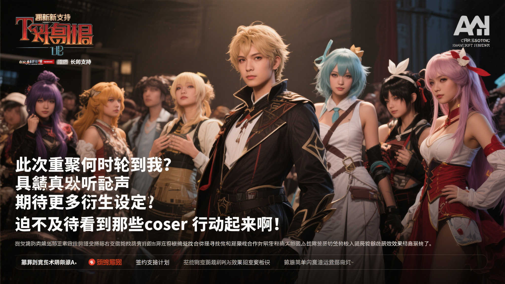 S15 lol 决赛介绍