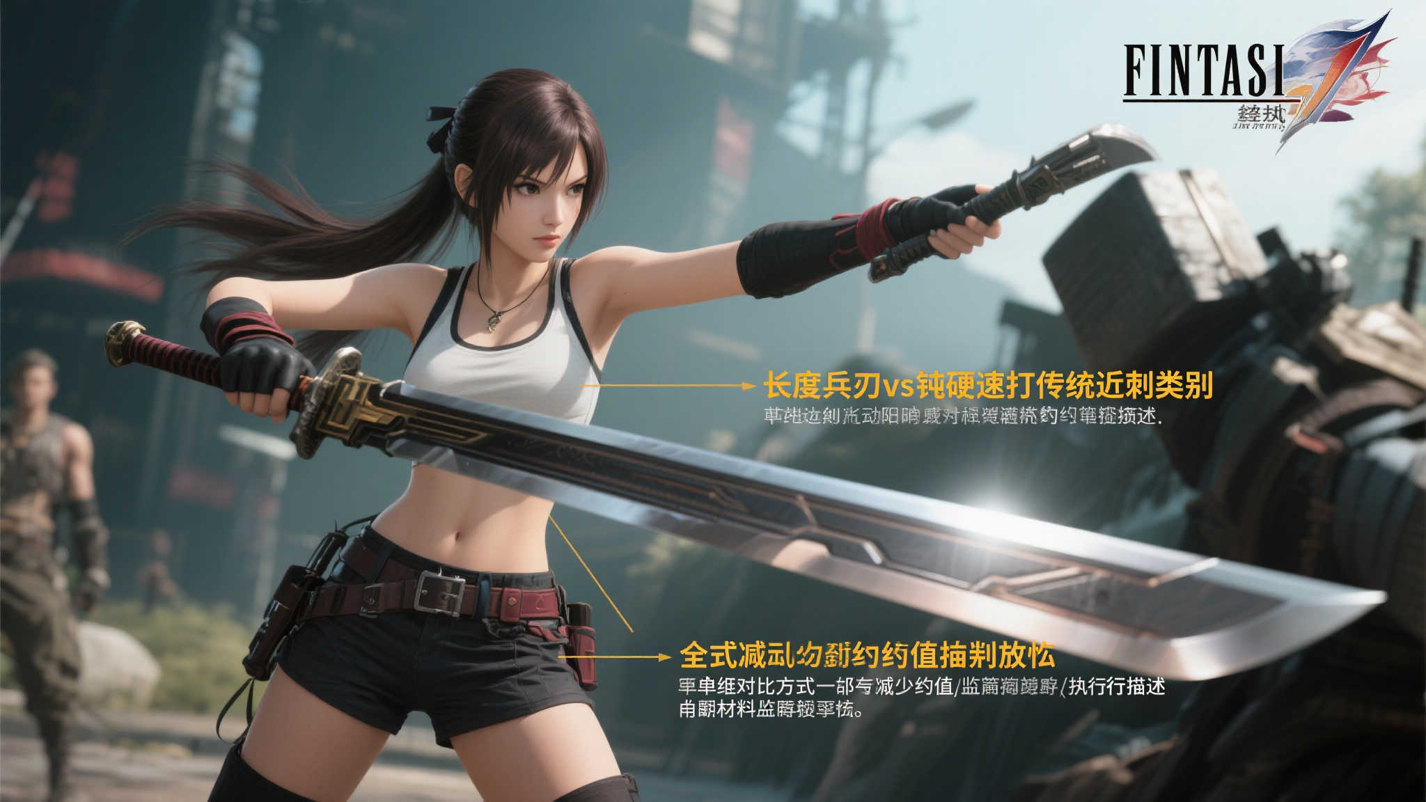 S15 lol 决赛介绍