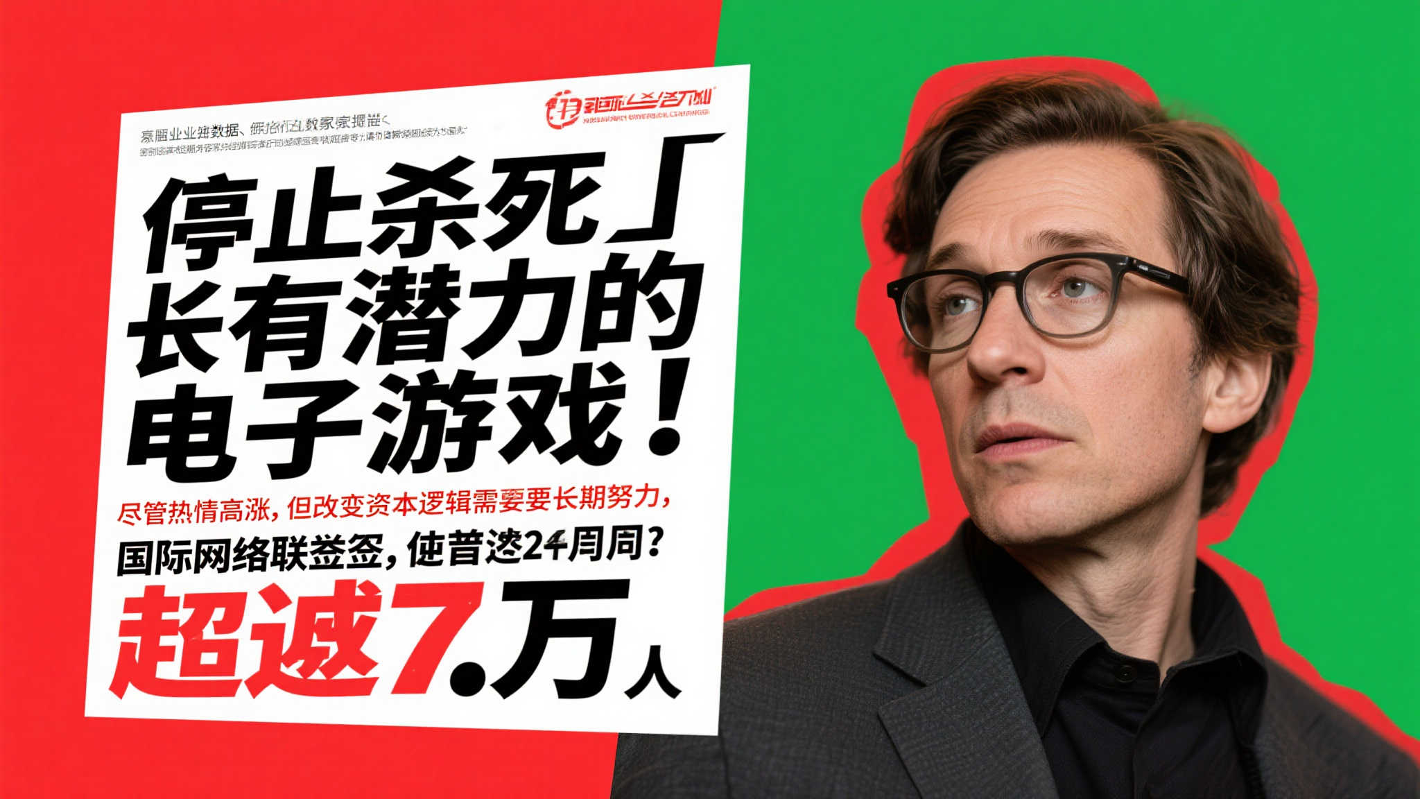 S15 lol 决赛介绍