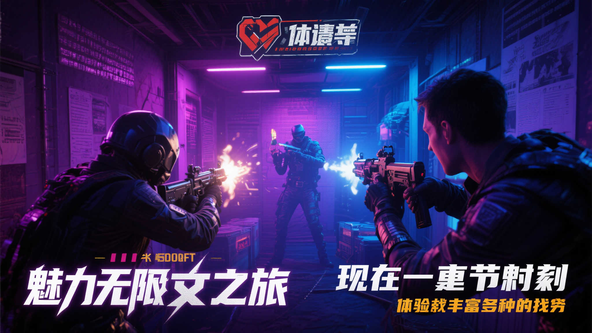 S15 lol 决赛介绍