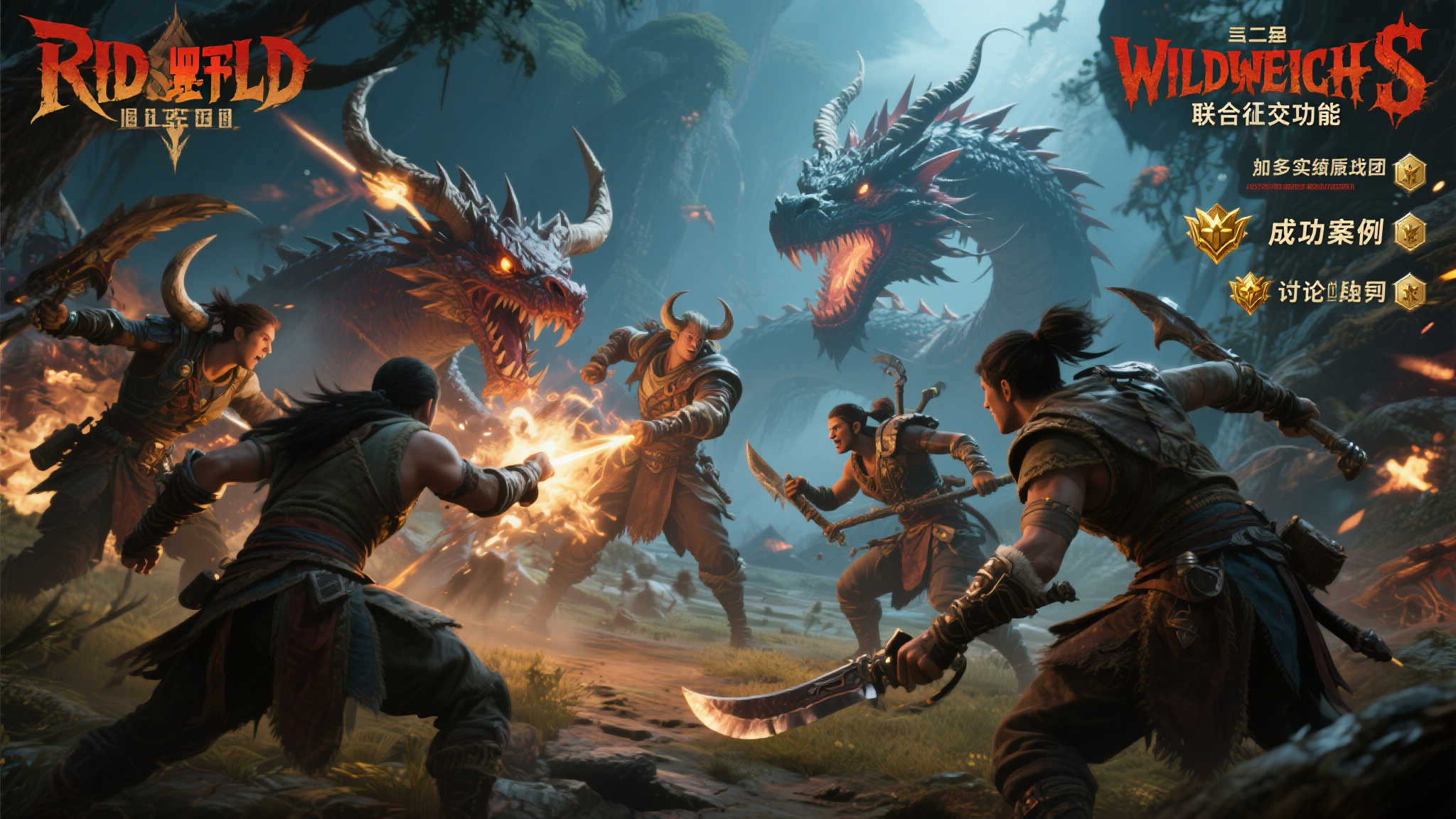 S15 lol 决赛介绍