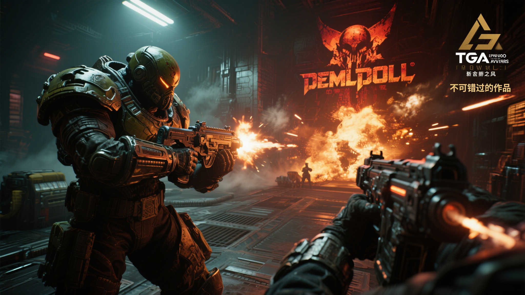 TGA创始人力荐《毁灭战士》新作:动作游戏的巅峰之作! 综合来看,《毁灭战士》新作之所以被誉为“