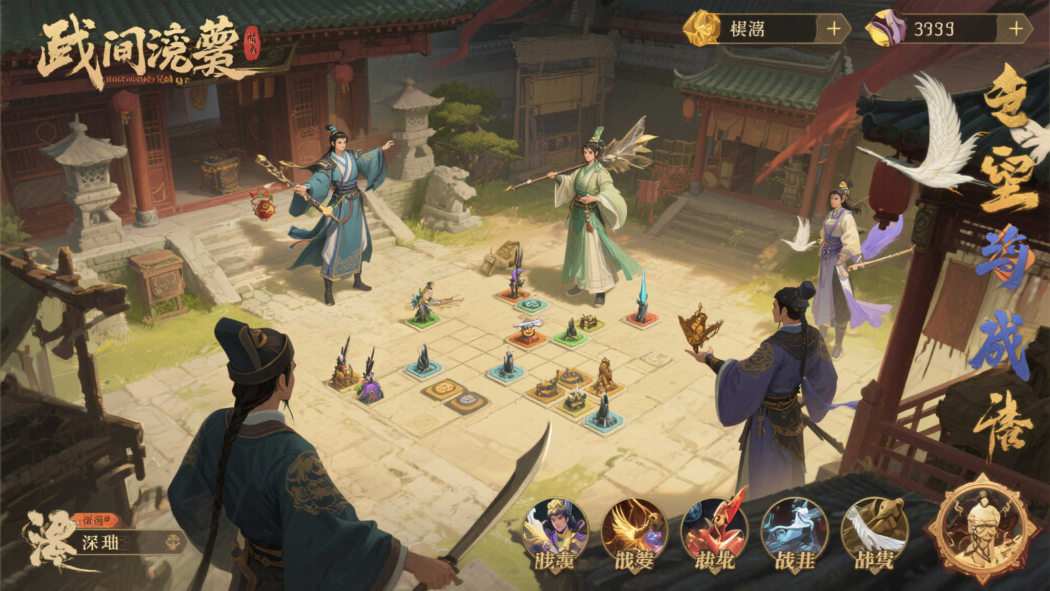 S15 lol 决赛介绍