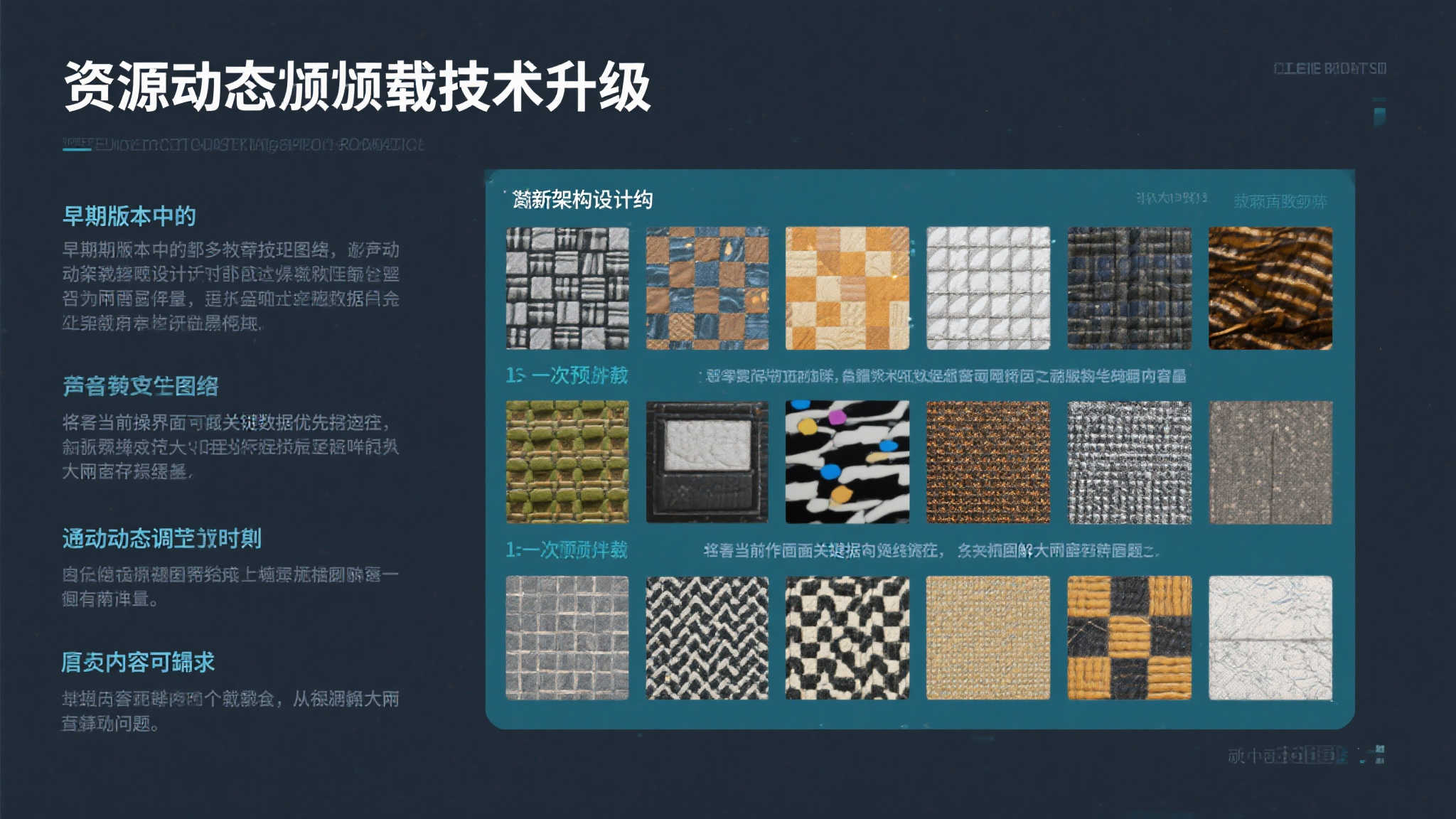 S15 lol 决赛介绍