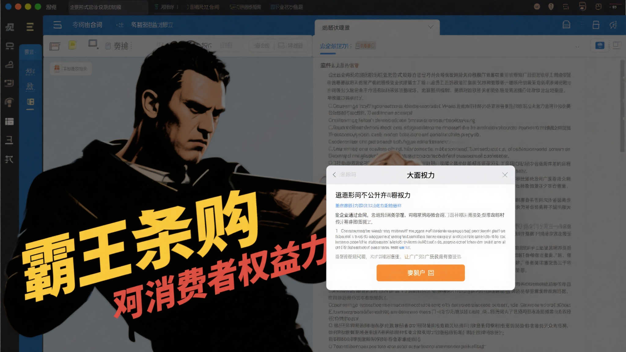 S15 lol 决赛介绍