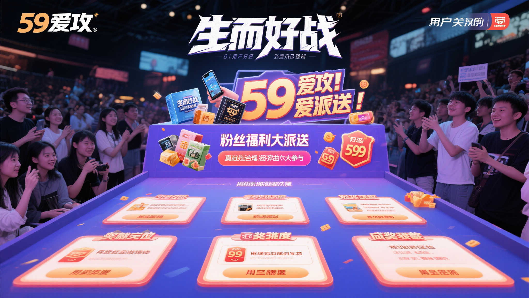 S15 lol 决赛介绍