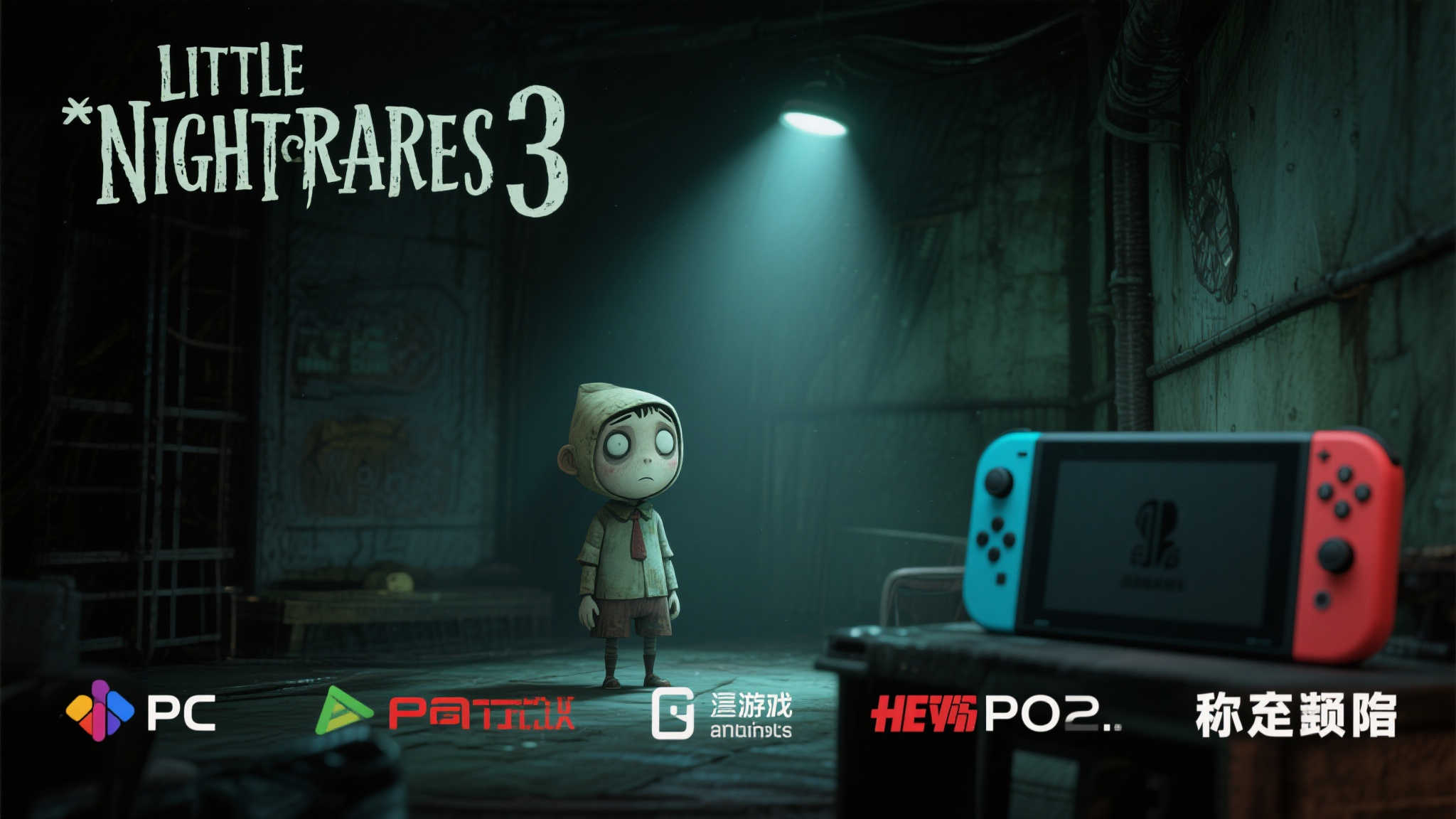 S15 lol 决赛介绍