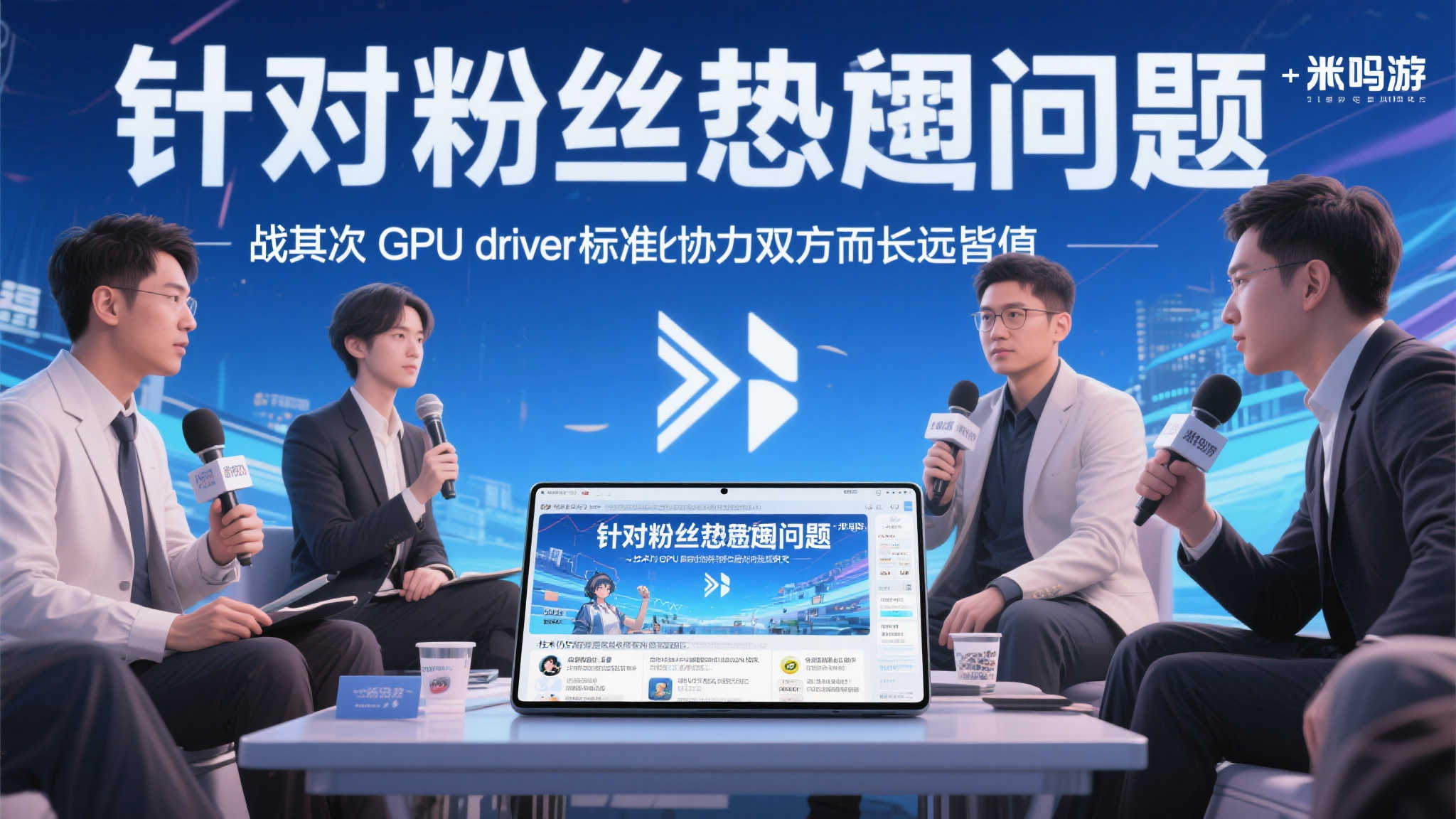 华为回应《原神》鸿蒙版进展:开发适配中,上线时间待定 华为回应《原神》鸿蒙版进展:开发适配中,上线时间待定